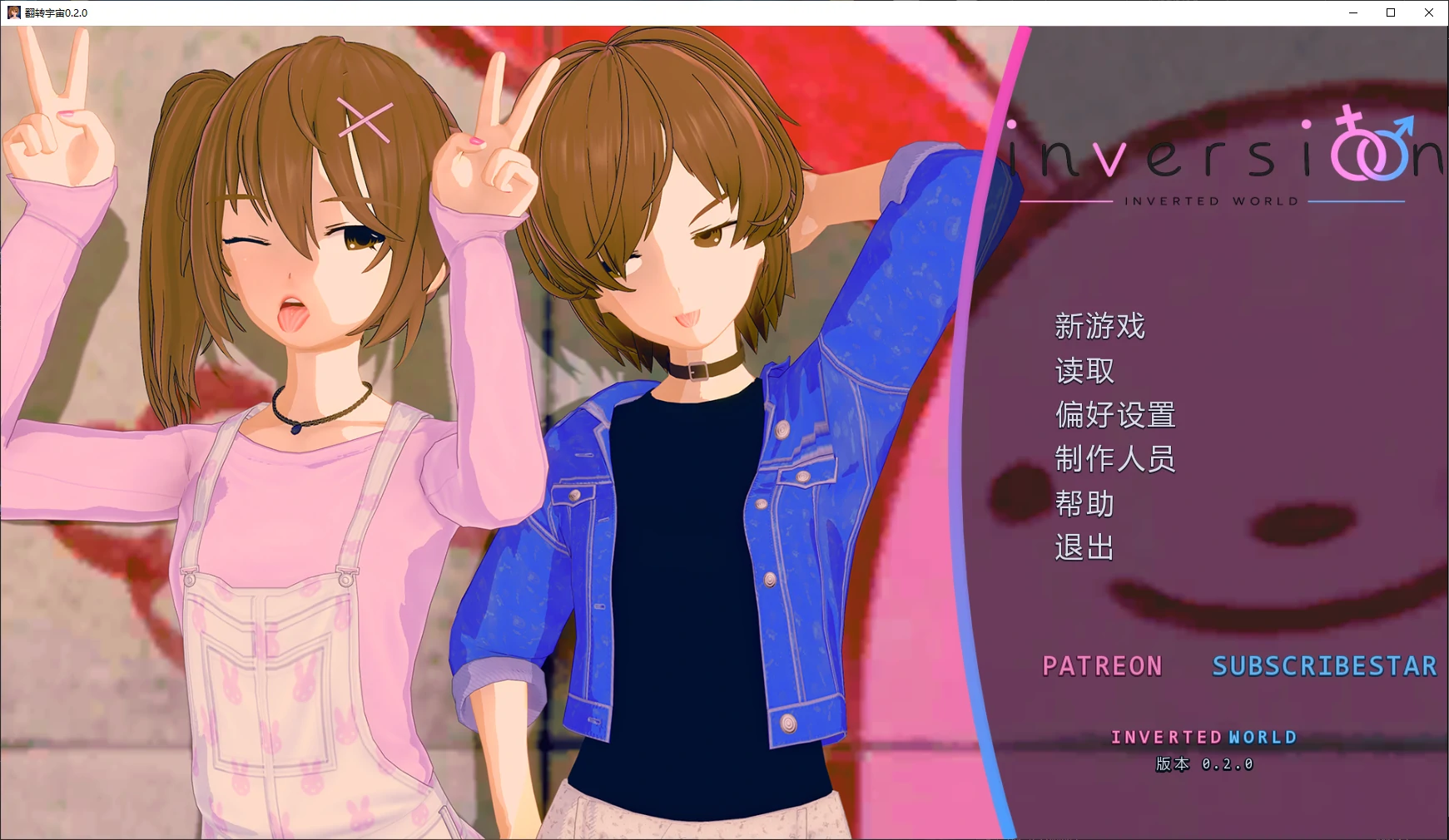 【日系SLG/AI汉化/3D】翻转宇宙0.2.0 AI汉化版【PC+安卓/1.7G/更新】Inversion: Inverted World [v0.2.0]illusion中国i社Steam游戏下载