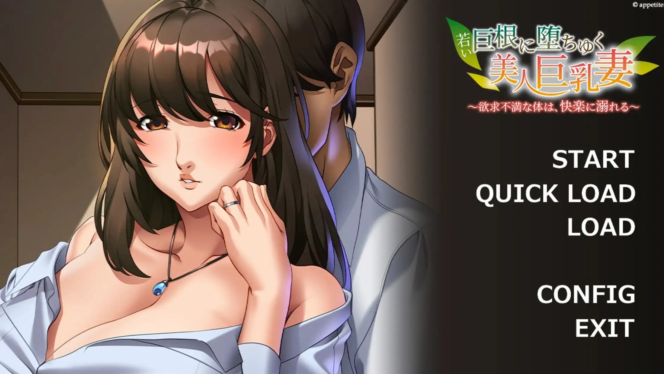 【ADV类型/AI汉化】年轻巨根诱惑下的美丽巨乳妻子.欲求不满的身体.沉溺于快感.v1.0.0【PC+安卓/837M】illusion中国i社Steam游戏下载