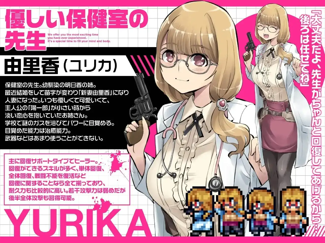 【日系RPG/AI汉化】放学后丧尸危机正做着恐怖分子入侵学校妄想突然街上爆发了丧尸疫情关于我在荒废世界里建立后宫这件事1.0.2【PC+安卓/2.82G】illusion中国i社Steam游戏下载