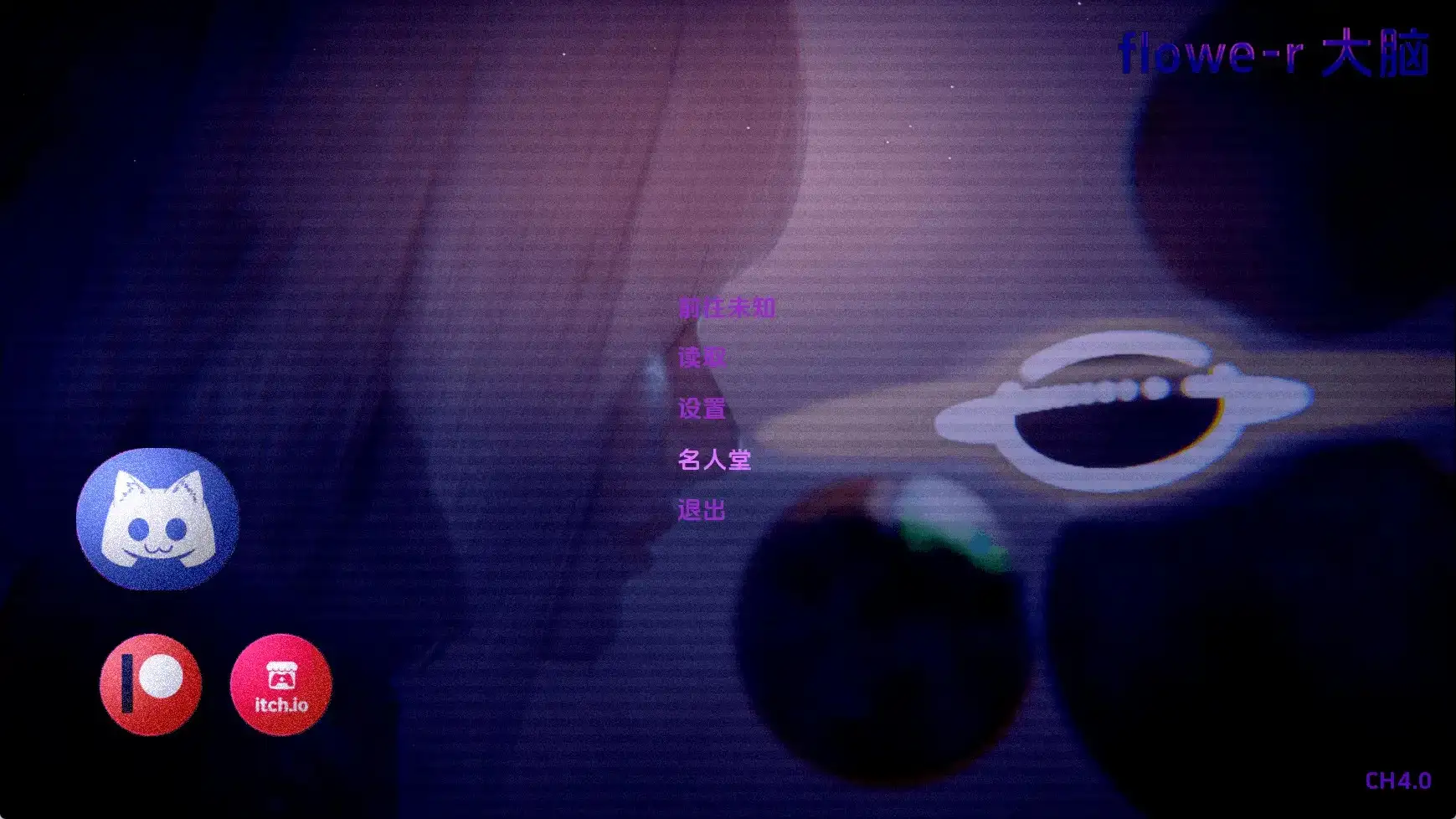 【欧美SLG/汉化/动态】花的大脑Ch.4SH AI版【PC+安卓/4.5G/更新】Flowere-r Cerebrumillusion中国i社Steam游戏下载