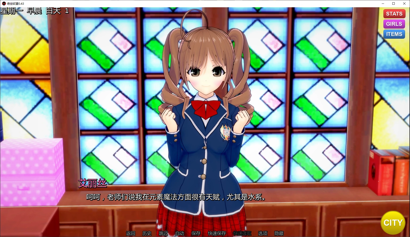 【日系SLG/汉化/动态】无与伦比的欲望v0.47赞助 AI版【PC+安卓/8.08G/更新】(别名:绝世欲望、绝代情欲)Peerless Lustillusion中国i社Steam游戏下载