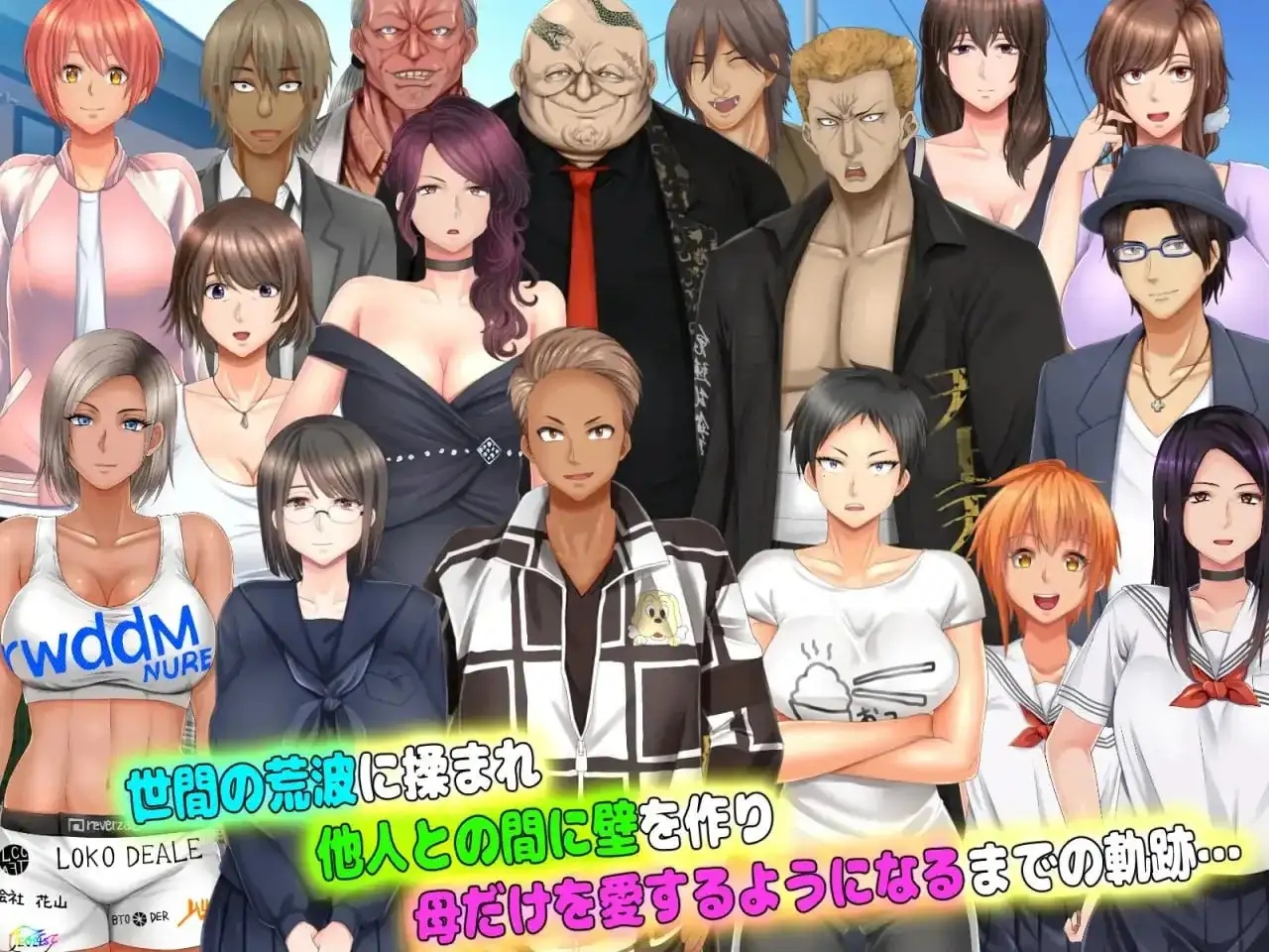 【ADV类型/AI汉化】与母控宅男共处的十载春秋.及此后的人生1.0.0【PC+安卓/1.34G】illusion中国i社Steam游戏下载