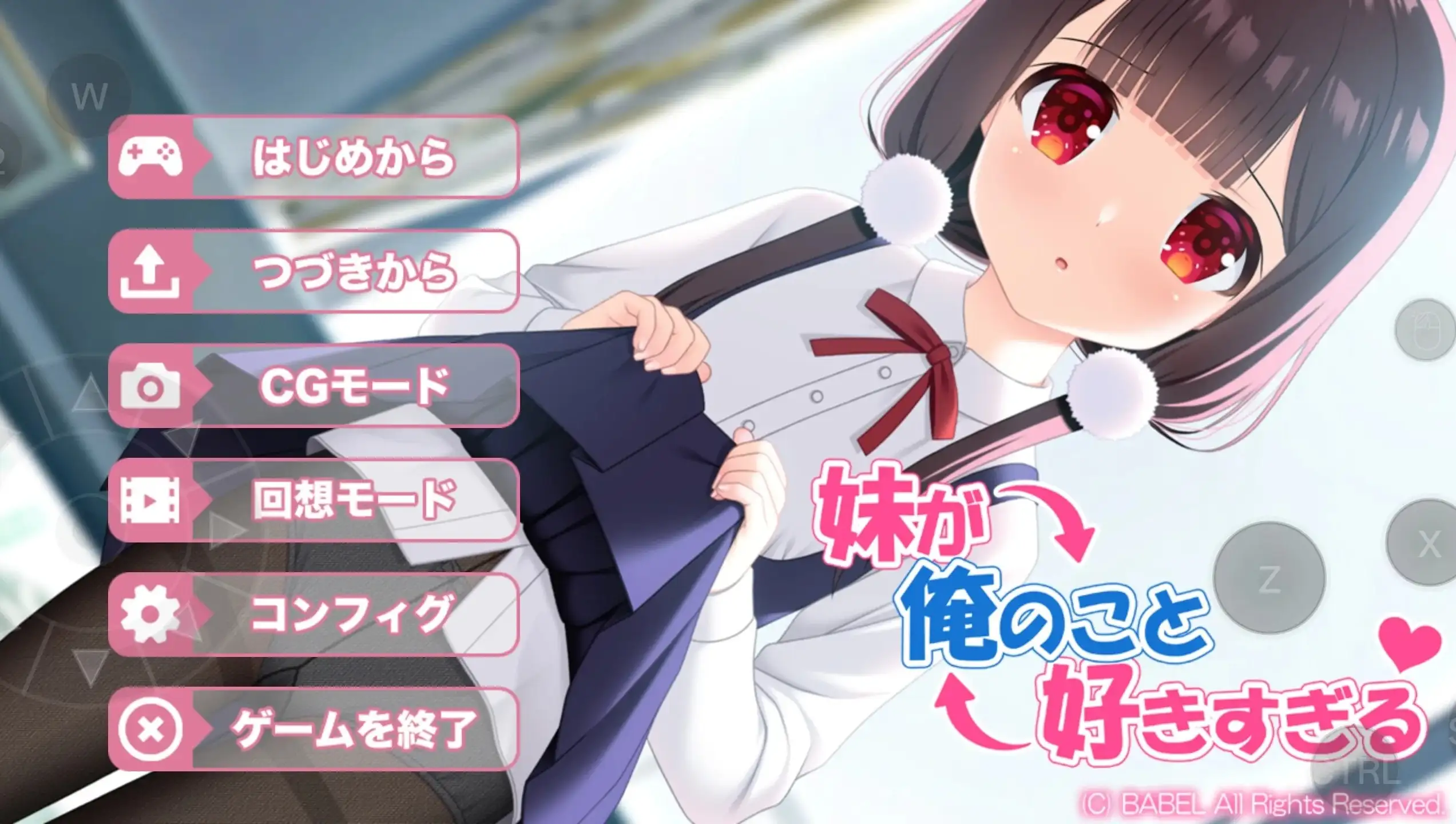 【ADV类型/AI汉化】妹妹太喜欢我了v20260815【PC+安卓/1.1G】illusion中国i社Steam游戏下载