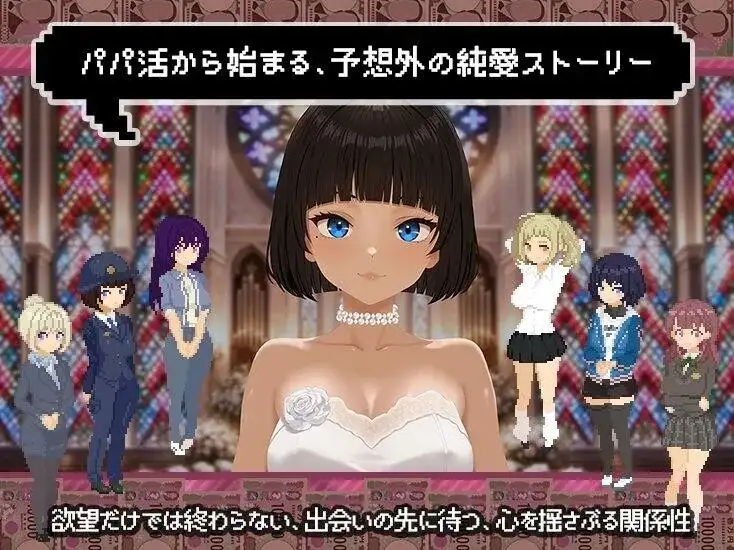 【SLG/AI汉化】爸爸活无双v20260902【PC+安卓/3.57G】illusion中国i社Steam游戏下载