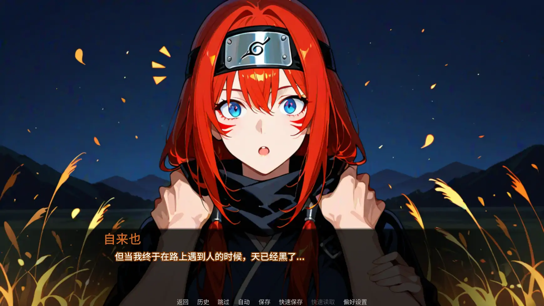 【日系SLG/AI汉化/同人】自来也归来v0.06 AI汉化版【PC+安卓/4.49G/更新】LeafFlowillusion中国i社Steam游戏下载