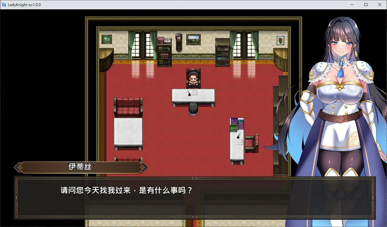 【日系RPG/战斗H/官中】LadyKnight.淫魔迷宫v20260909 官中步兵版【PC+安卓/801M】illusion中国i社Steam游戏下载